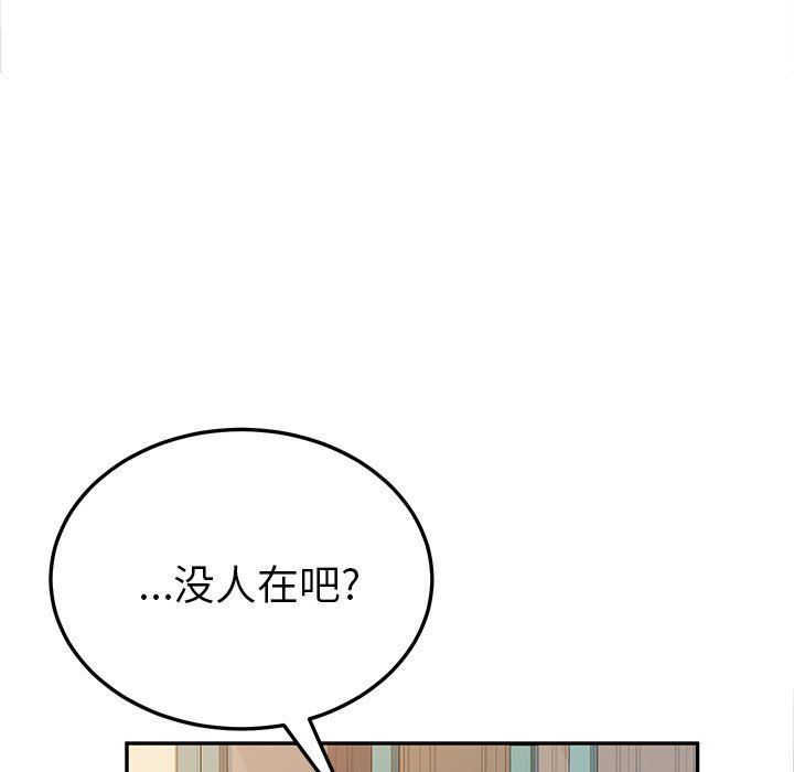 她们的恶作剧 她们的恶作剧：第35话