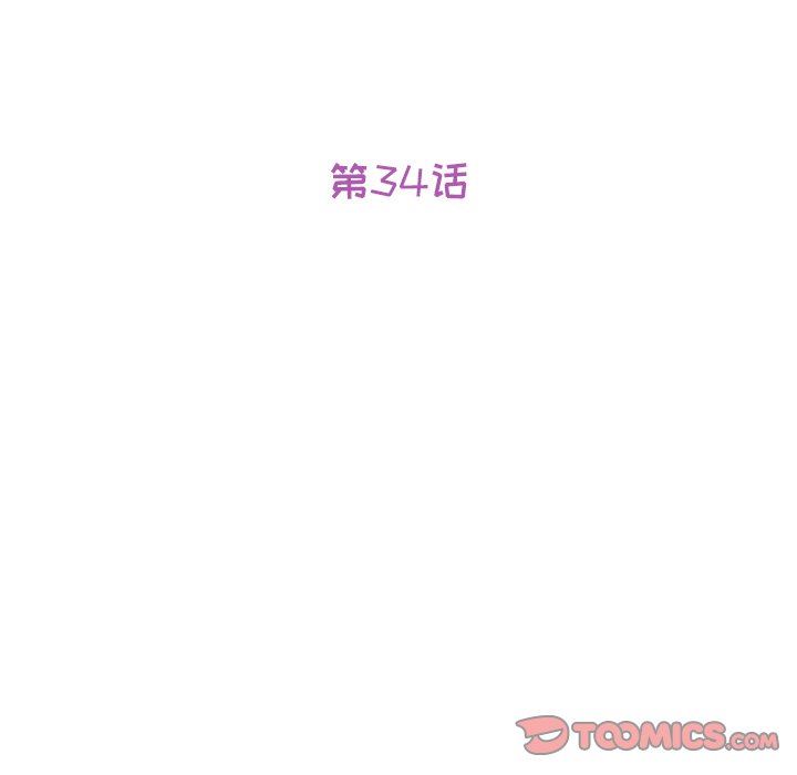 她们的恶作剧 她们的恶作剧：第34话