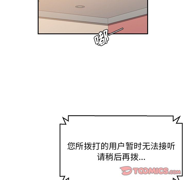 她们的恶作剧 她们的恶作剧：第40话