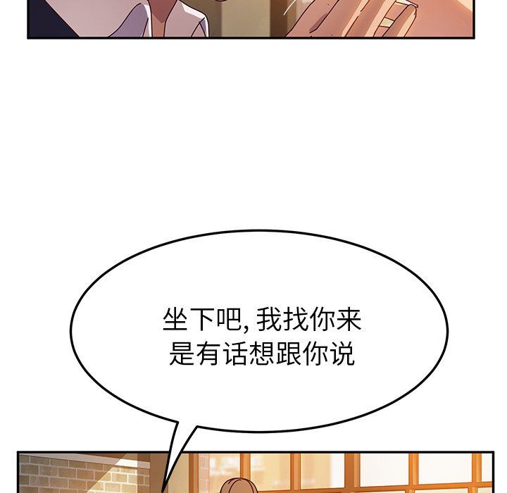 她们的恶作剧 她们的恶作剧：第41话