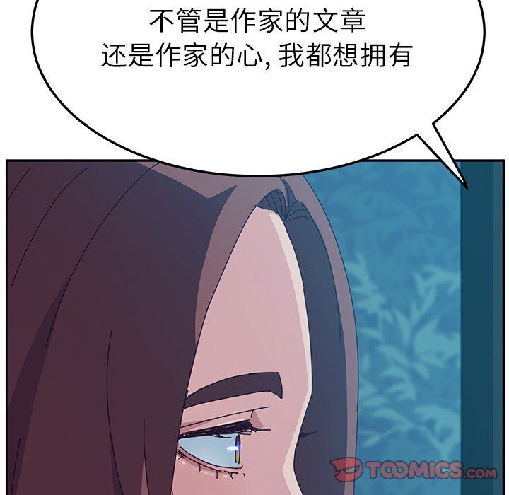 她们的恶作剧 她们的恶作剧：第31话