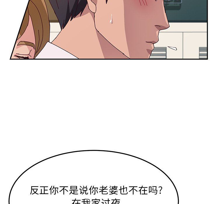 她们的恶作剧 她们的恶作剧：第31话