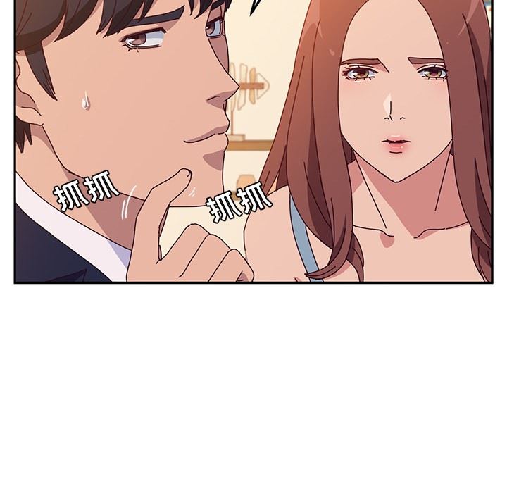 她们的恶作剧 她们的恶作剧：第23话