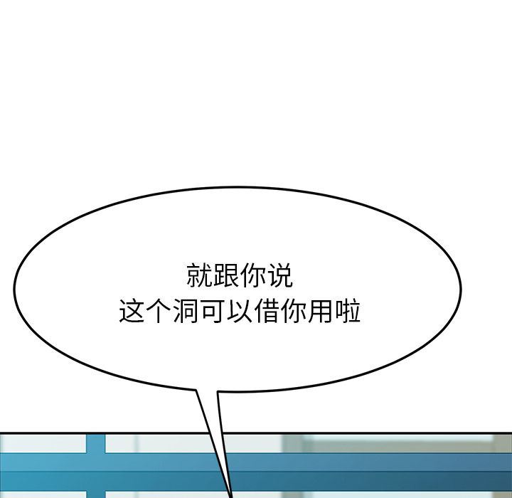 她们的恶作剧 她们的恶作剧:第5话