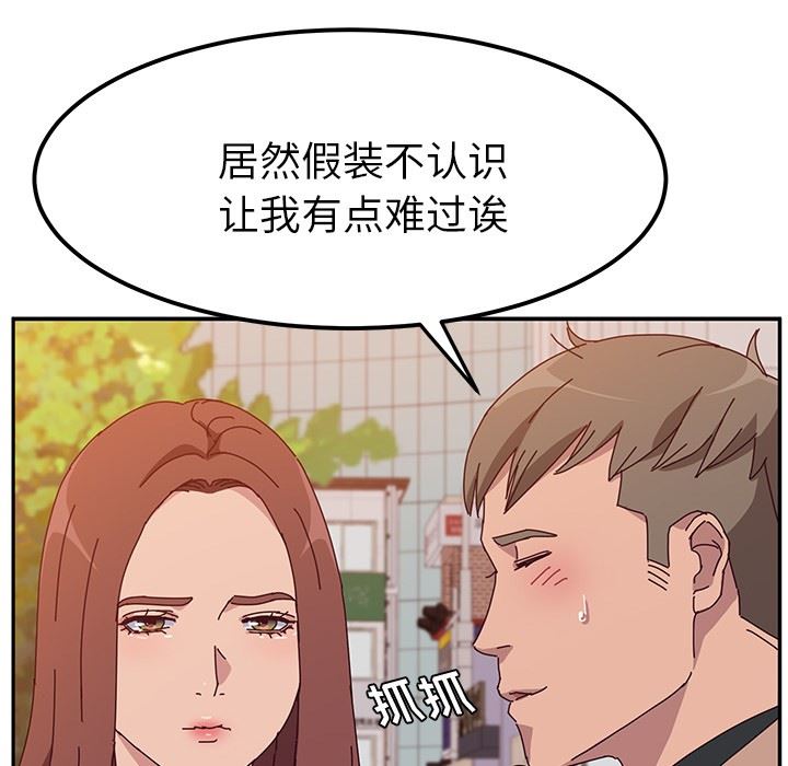 她们的恶作剧 她们的恶作剧：第22话