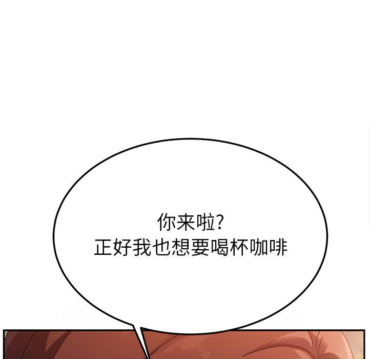 她们的恶作剧 她们的恶作剧：第34话