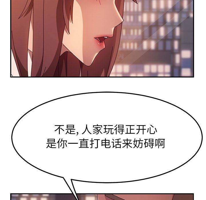 她们的恶作剧 她们的恶作剧：第43话