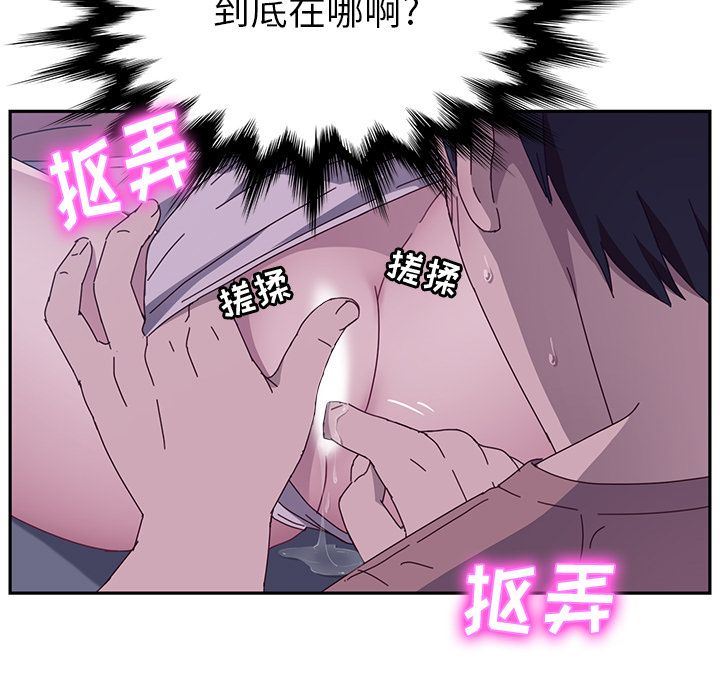 她们的恶作剧 她们的恶作剧:第3话