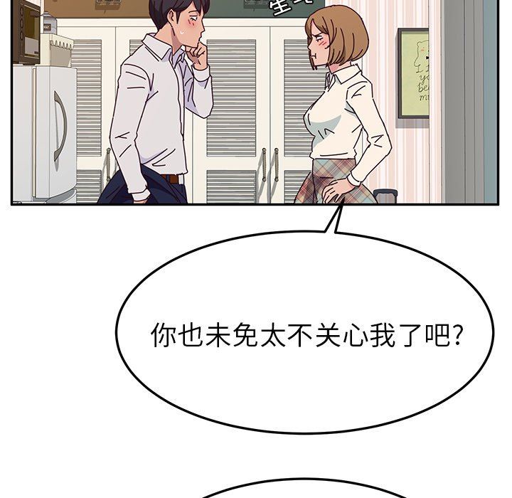 她们的恶作剧 她们的恶作剧：第31话