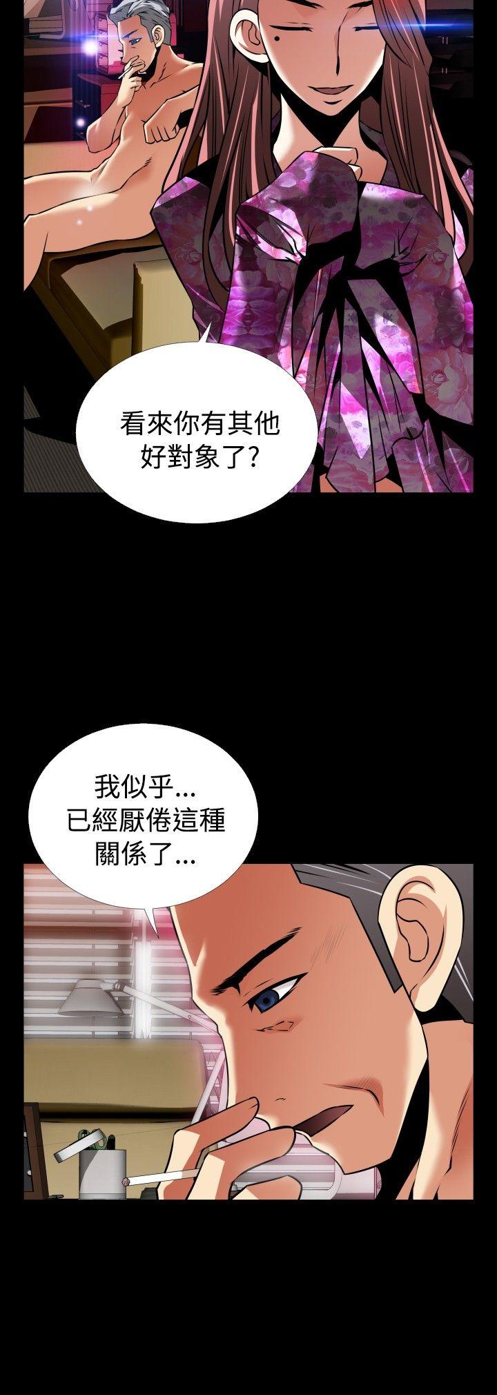 恋爱辅助器 外传-第12话