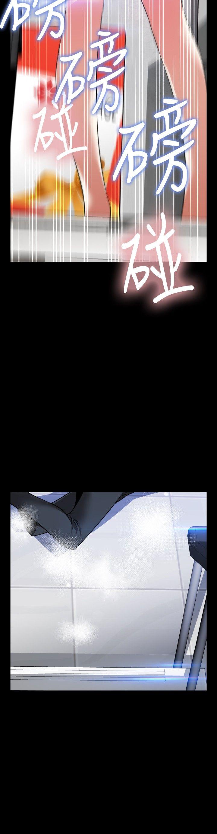 恋爱辅助器 第76话