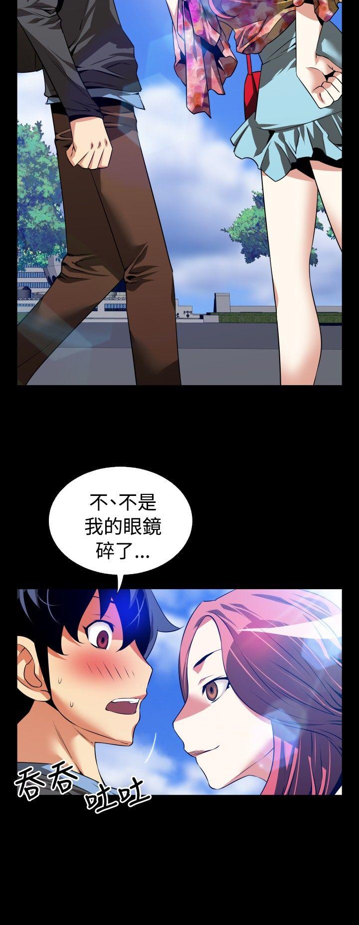 恋爱辅助器 第64话