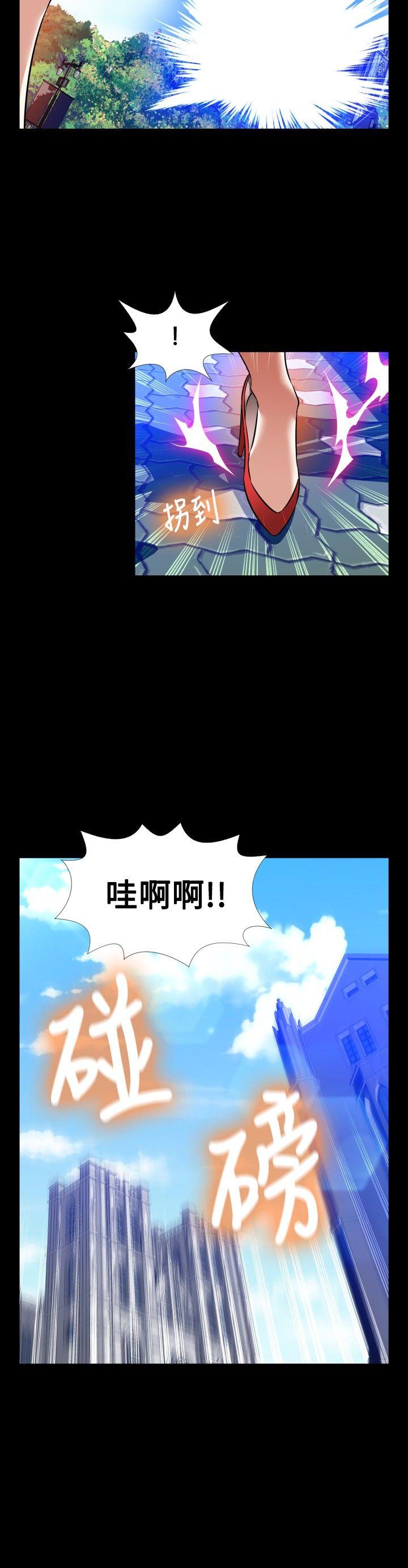 恋爱辅助器 外传-第12话