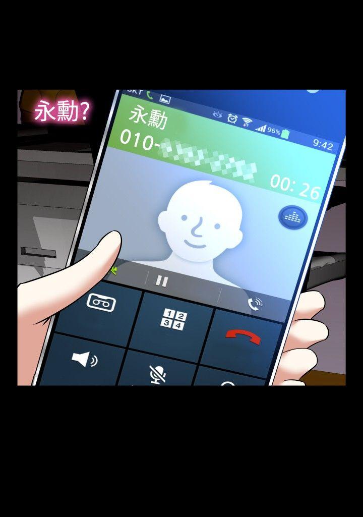 恋爱辅助器 第96话