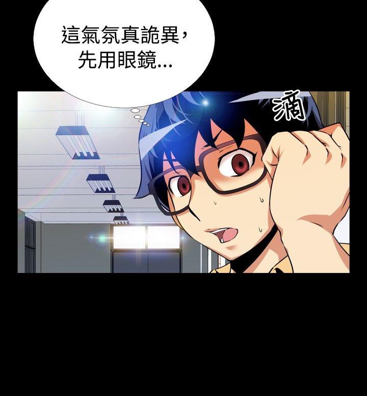 恋爱辅助器 第54话