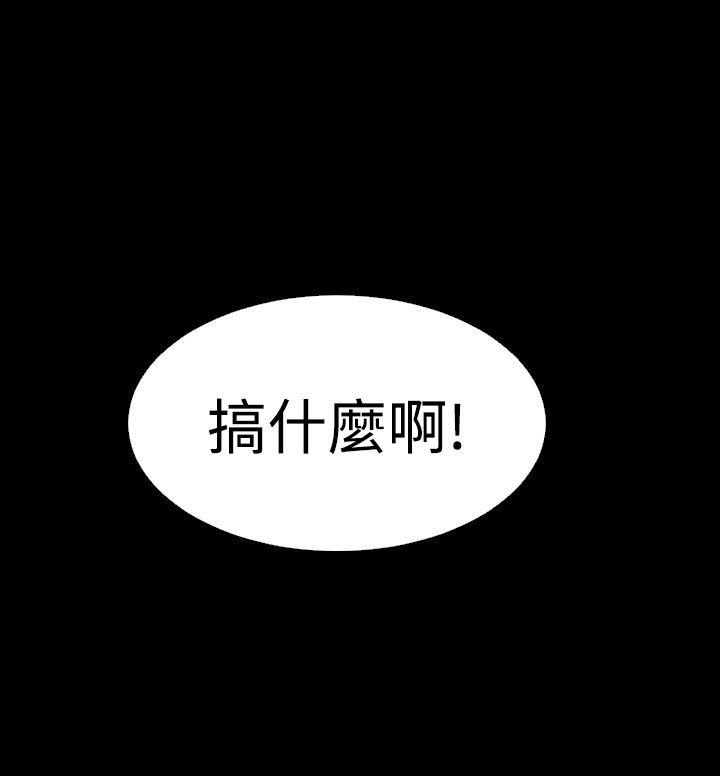 恋爱辅助器 第49话