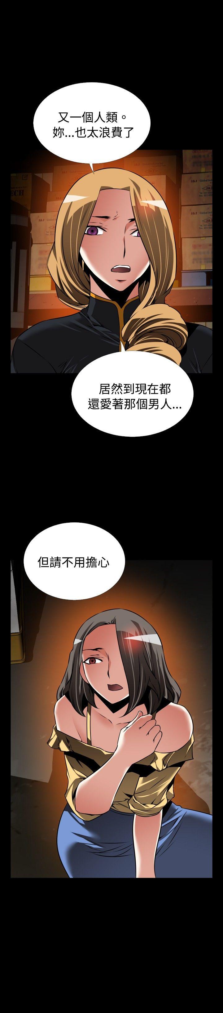 恋爱辅助器 第105话