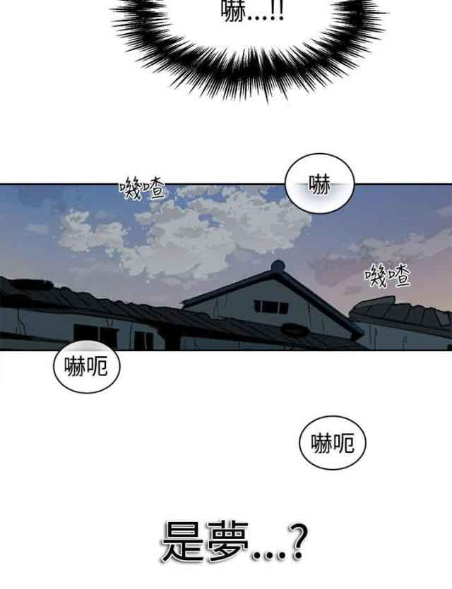 网吧女神 网吧女神：第39话