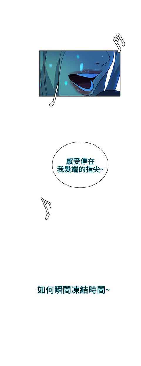 网吧女神 网吧女神：第27话