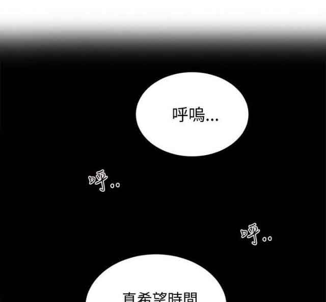 网吧女神 网吧女神：第49话