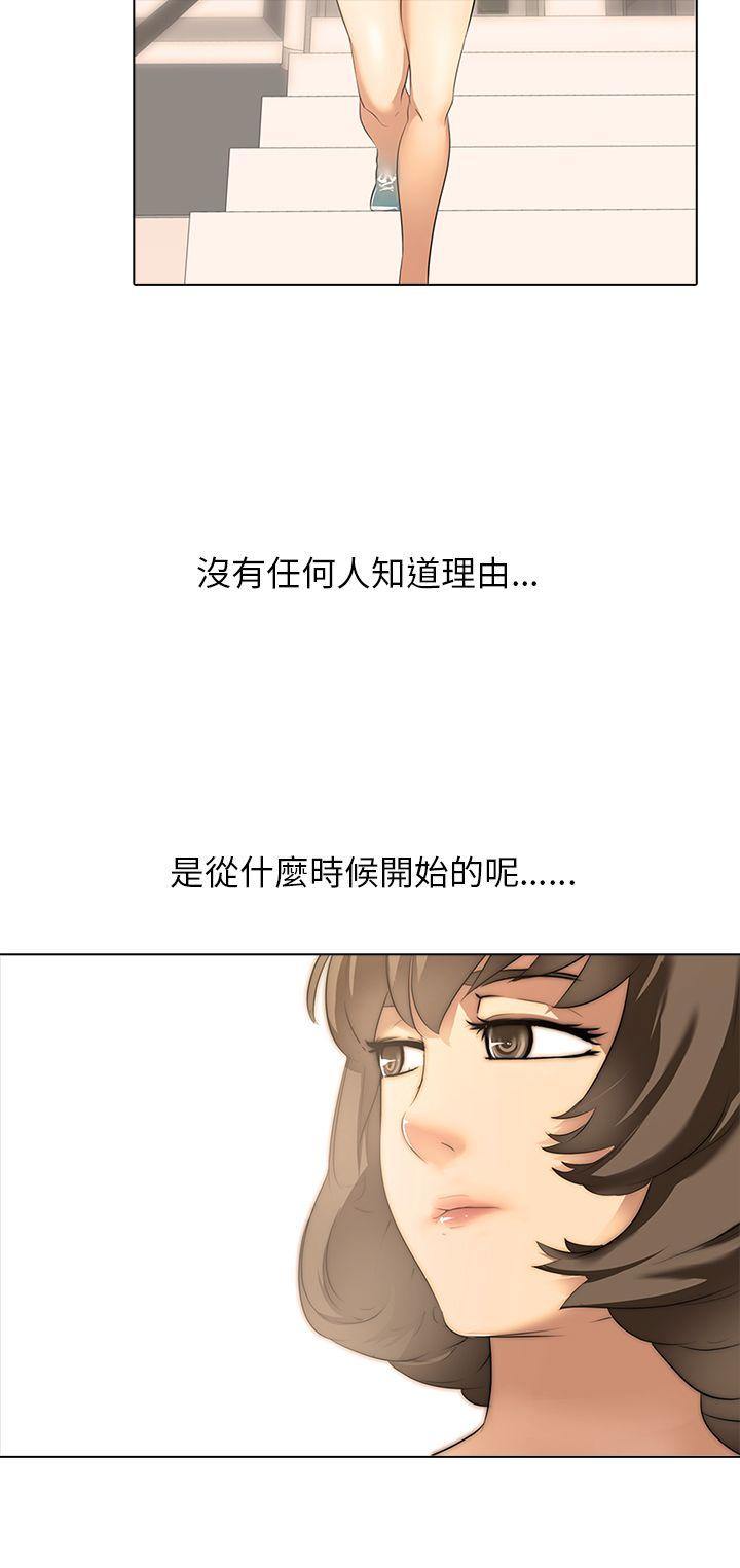 公寓啪啪趴 第1话