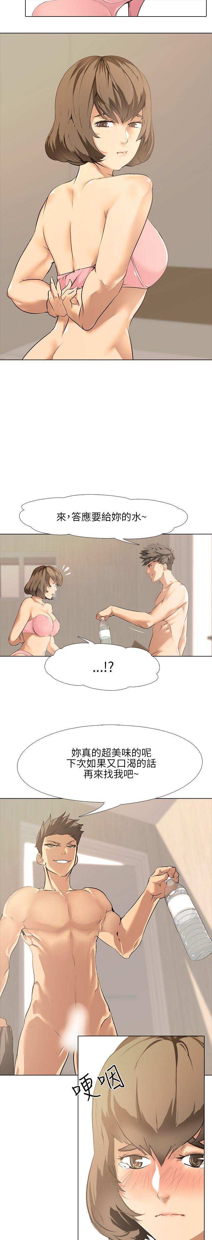 公寓啪啪趴 第1话