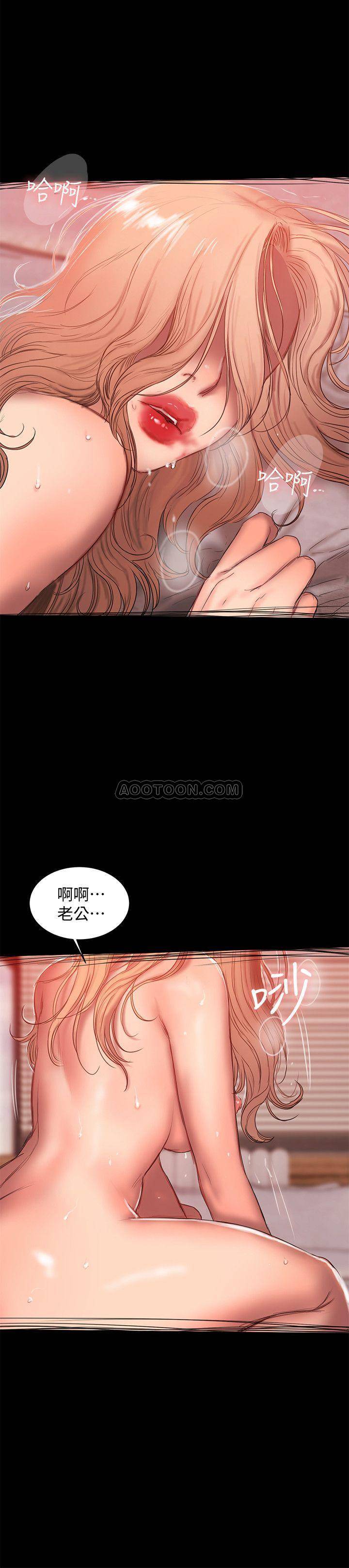 Run away 第55话 - 连媳妇都不放过的总裁