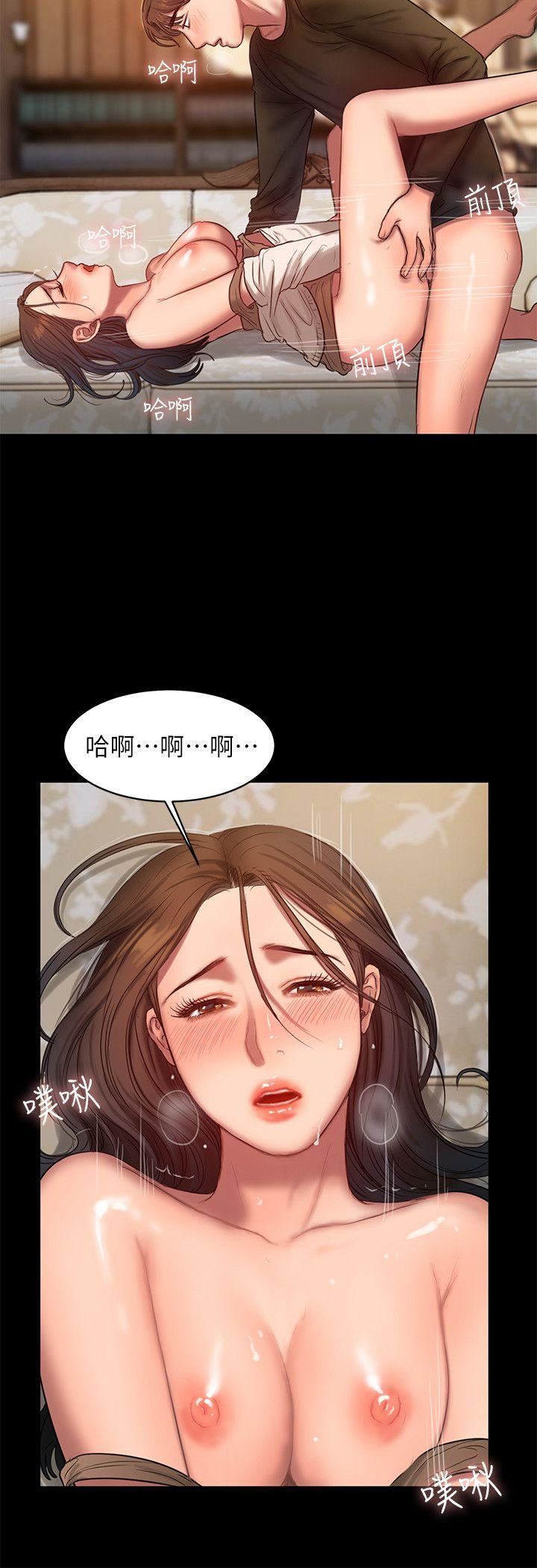Run away 第25话-无法回头的关係
