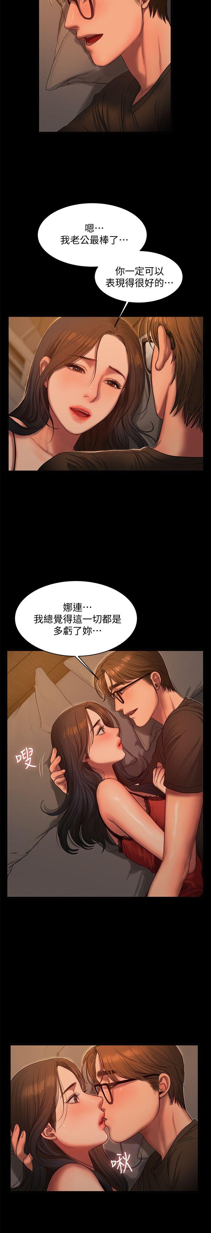 Run away 第35话-突然被派到国外出差的老公