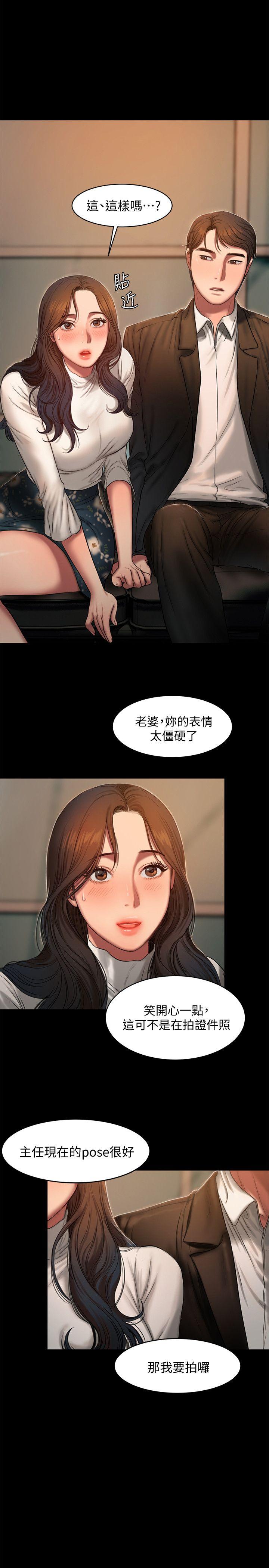 Run away 第13话-无法忘怀的初次见面