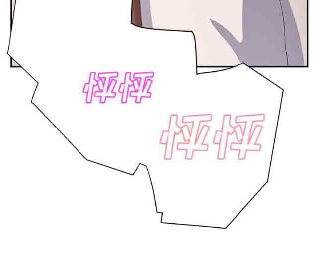 临界暧昧 临界暧昧：第48话