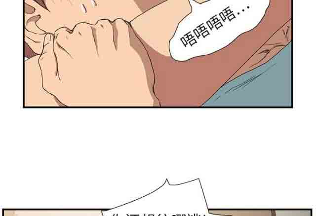 临界暧昧 临界暧昧：第8话