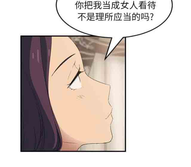 临界暧昧 临界暧昧：第46话