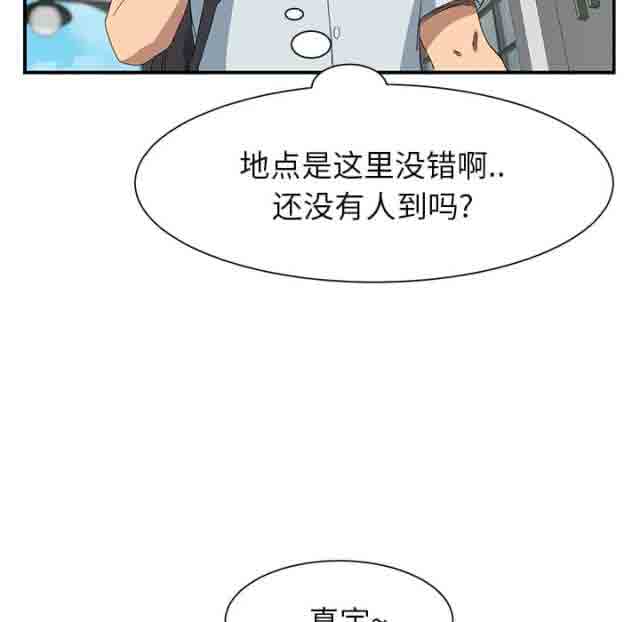 临界暧昧 临界暧昧：第12话