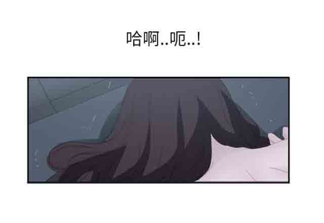 临界暧昧 临界暧昧：第54话