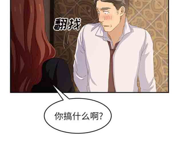 临界暧昧 临界暧昧：第48话