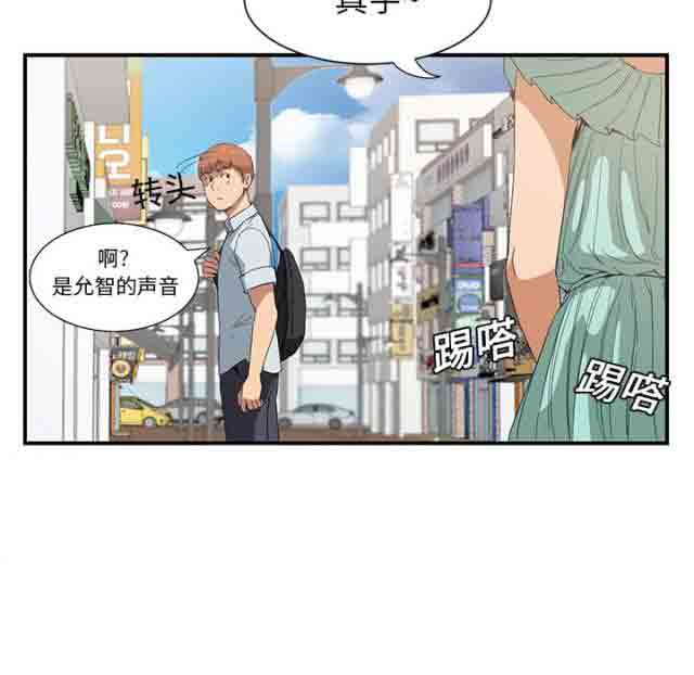 临界暧昧 临界暧昧：第12话
