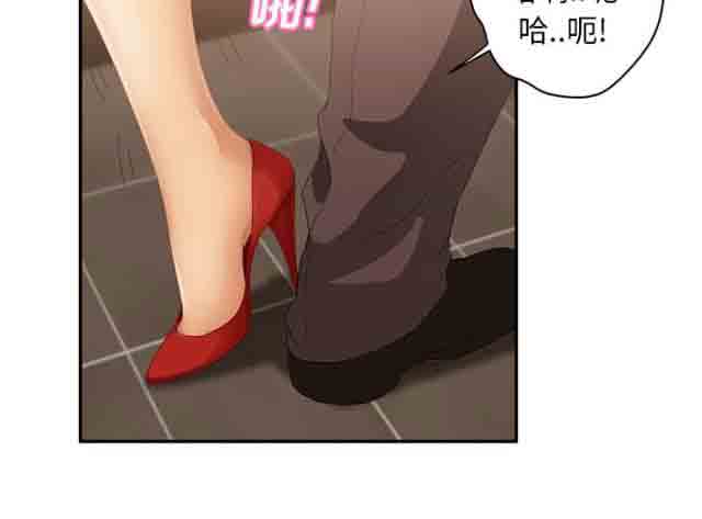 临界暧昧 临界暧昧：第48话