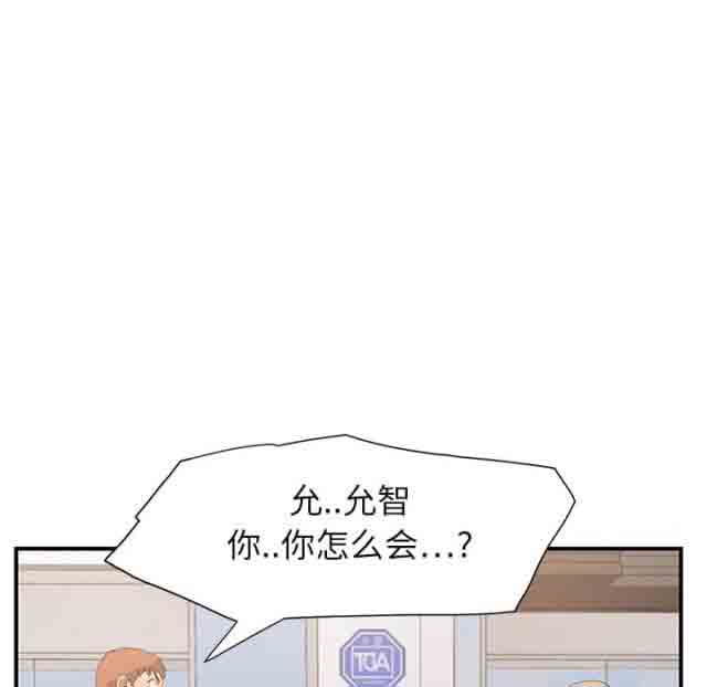 临界暧昧 临界暧昧：第12话