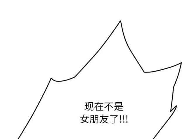 临界暧昧 临界暧昧：第40话