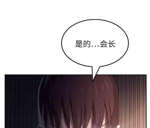 临界暧昧 临界暧昧：第40话