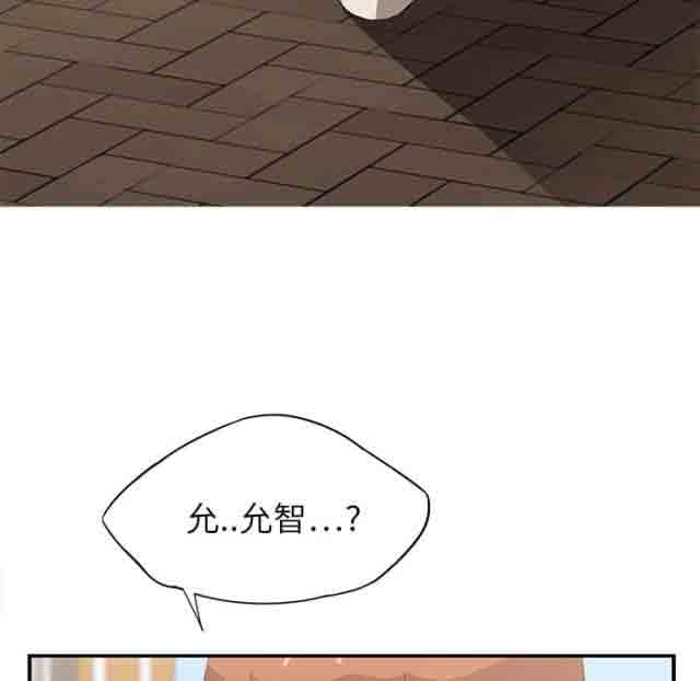 临界暧昧 临界暧昧：第12话