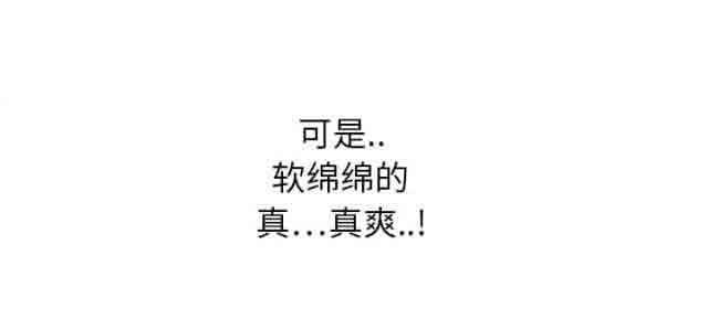临界暧昧 临界暧昧：第8话