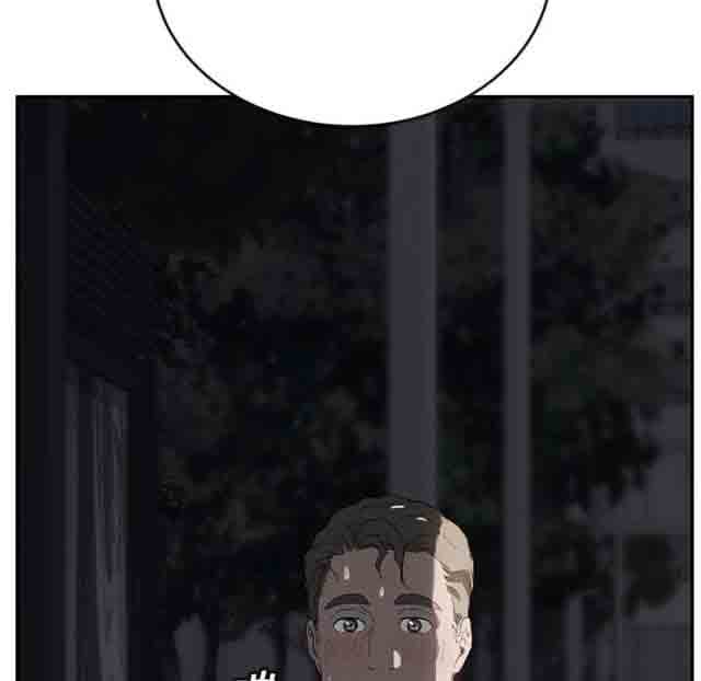 临界暧昧 临界暧昧：第48话
