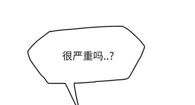 临界暧昧 临界暧昧：第43话