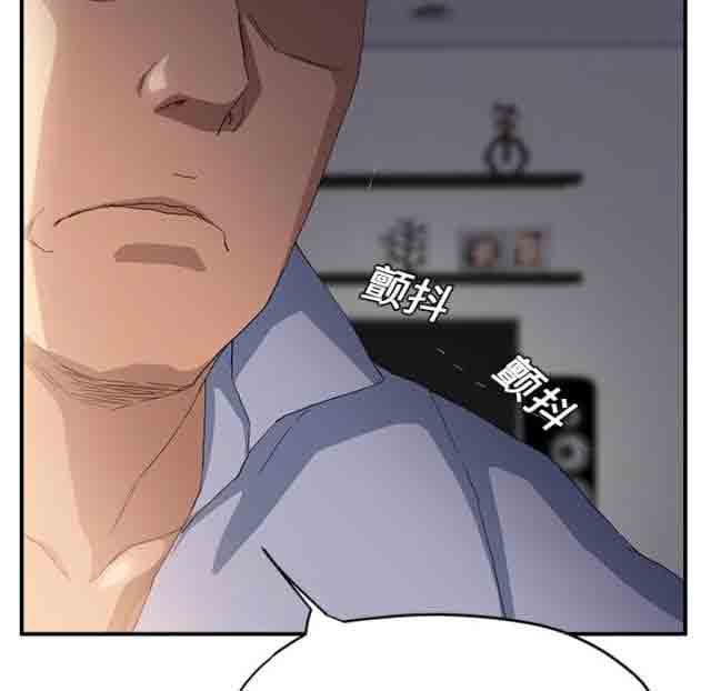 临界暧昧 临界暧昧：第30话