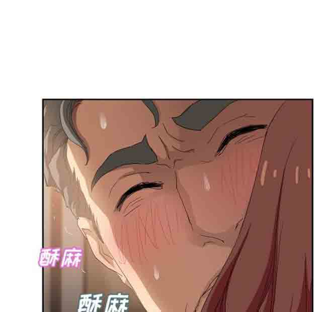 临界暧昧 临界暧昧：第48话