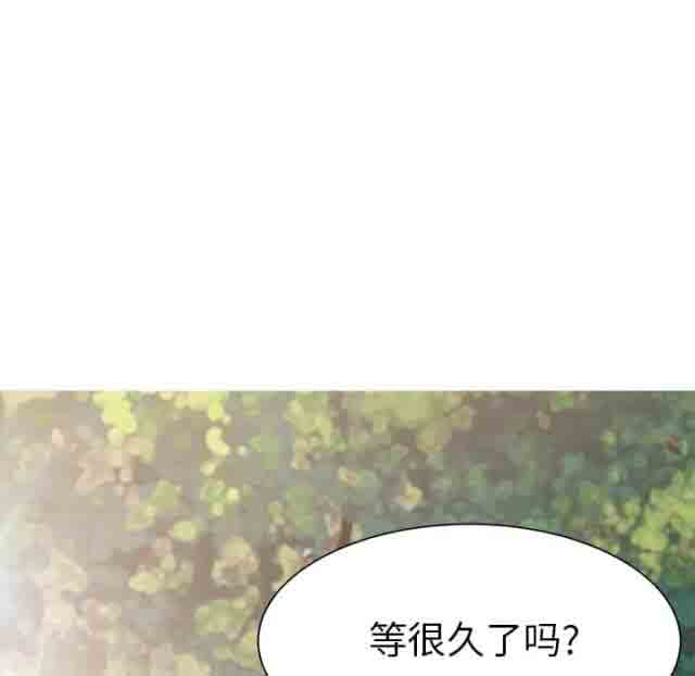 临界暧昧 临界暧昧：第12话