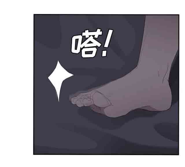 临界暧昧 临界暧昧：第54话