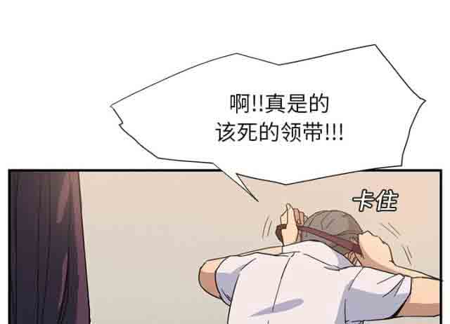 临界暧昧 临界暧昧：第12话